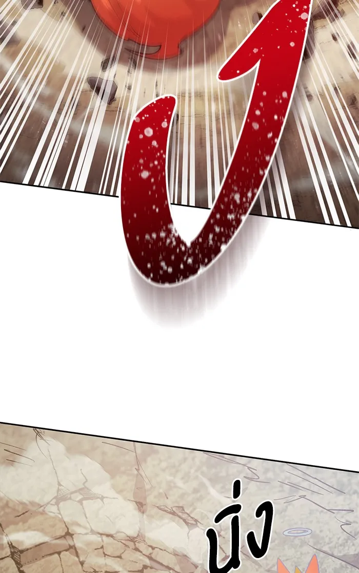 My S-Class Hunters ตอนที่ 54 พูดคุย (1) รูปที่ 70