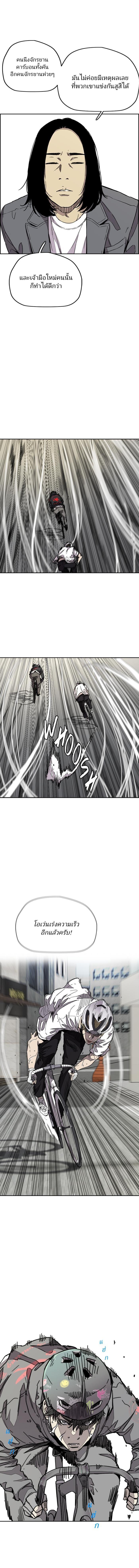 Manga-lc-com อ่านมังงะ อ่านการ์ตูน ออนไลน์ ฟรี Wind Breaker ปั่นสู้ฝัน ตอนที่ 1 2 3 4 5 6 7 8 9 10 11 12 13 14 ฟรี ไม่มีโฆษณา Manga-lc - อ่าน มังงะ อ่าน การ์ตูน ออนไลน์ อ่านมังงะ ฟรี