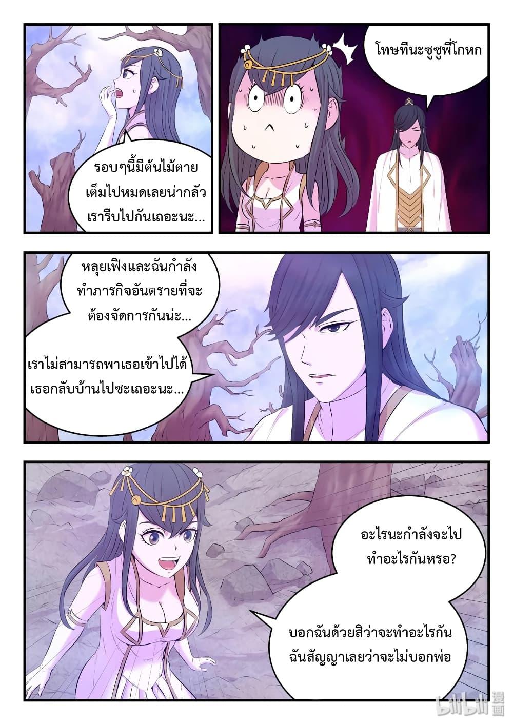 Manga-lc-com อ่านมังงะ อ่านการ์ตูน ออนไลน์ ฟรี King of Spirit Beast ตอนที่ 1 2 3 4 5 6 7 8 9 10 11 12 13 14 ฟรี ไม่มีโฆษณา Manga-lc - อ่าน มังงะ อ่าน การ์ตูน ออนไลน์ อ่านมังงะ ฟรี