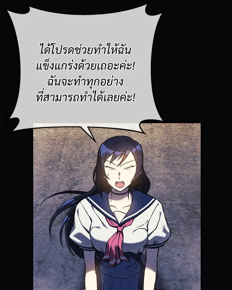 สัปดาห์นี้งดอัปตอนใหม่ ตอนที่ 14 รูปที่ 19