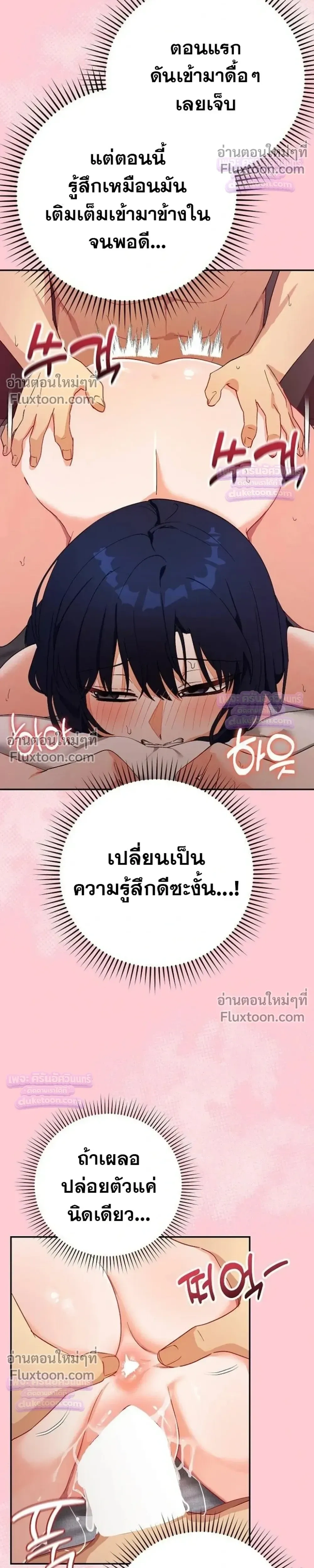 Doujin-Lc- อ่าน โดจิน มังฮวา เกาหลี ญี่ปุ่น จีน แปลไทย Saving My Magical Girl สาวน้อยเวทมนตร์ชอบโชว์ ตอนที่ 1 2 3 4 5 6 7 8 9 10 11 12 13 14 ฟรี ไม่มีโฆษณา อ่าน โดจิน Manhwa เกาหลี ญี่ปุ่น จีน เรามีครบ คัดมาให้เน้นๆ โดจิน 18+ รับประกันความฟินโดย  Doujin Lc