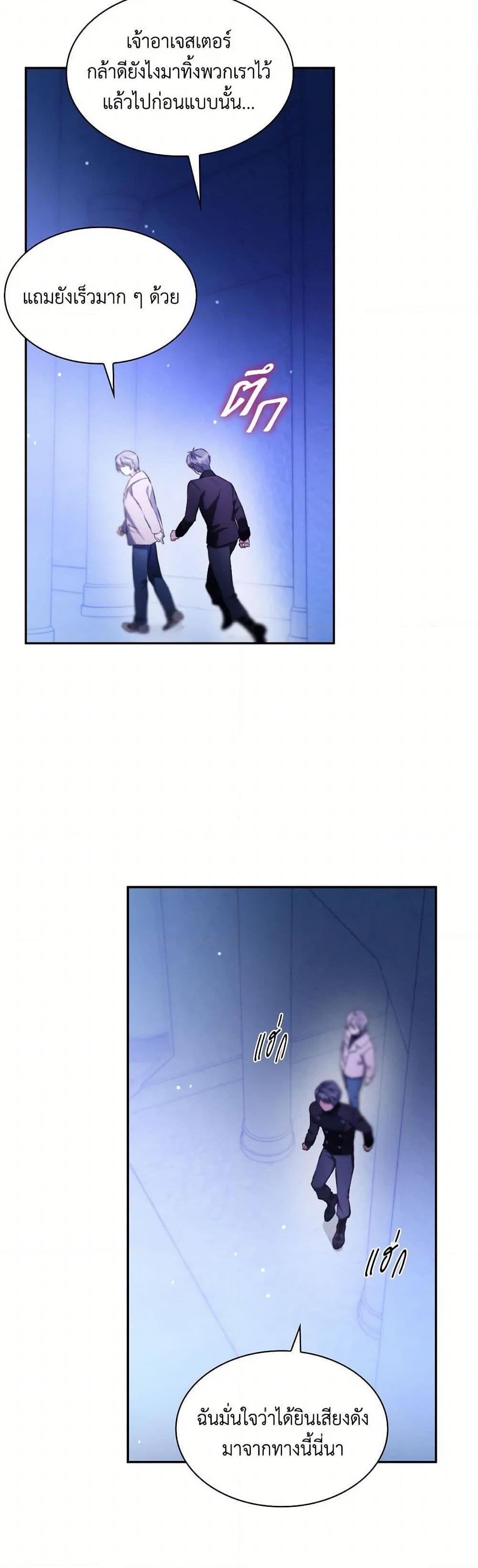 Manga-lc-com อ่านมังงะ อ่านการ์ตูน ออนไลน์ ฟรี Villains Behind the Curtains ตอนที่ 1 2 3 4 5 6 7 8 9 10 11 12 13 14 ฟรี ไม่มีโฆษณา Manga-lc - อ่าน มังงะ อ่าน การ์ตูน ออนไลน์ อ่านมังงะ ฟรี