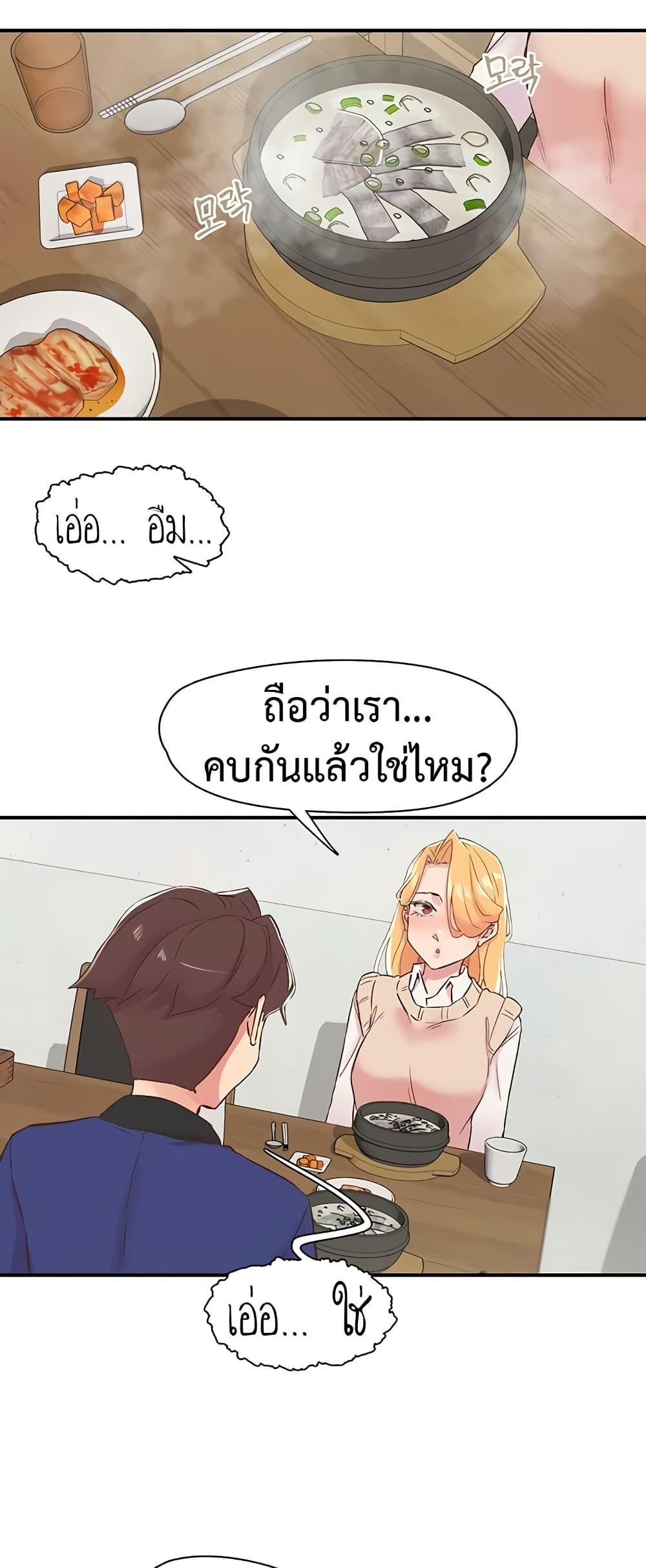 Doujin-Lc- อ่าน โดจิน มังฮวา เกาหลี ญี่ปุ่น จีน แปลไทย Tremors ตอนที่ 1 2 3 4 5 6 7 8 9 10 11 12 13 14 ฟรี ไม่มีโฆษณา อ่าน โดจิน Manhwa เกาหลี ญี่ปุ่น จีน เรามีครบ คัดมาให้เน้นๆ โดจิน 18+ รับประกันความฟินโดย  Doujin Lc