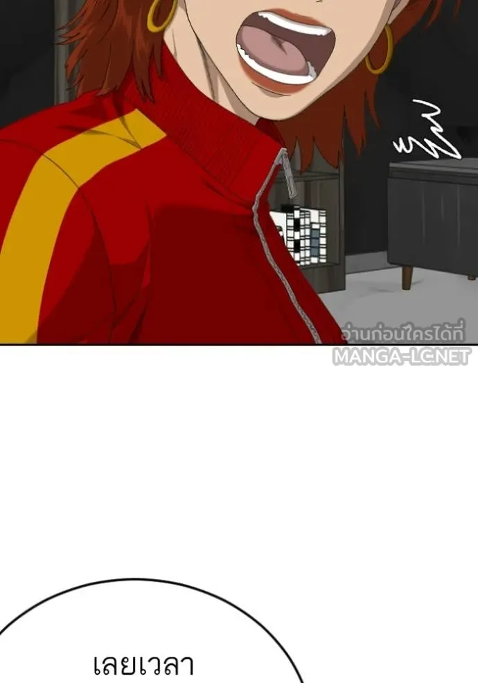 BAD GUY ตอนที่ 287 รูปที่ 117