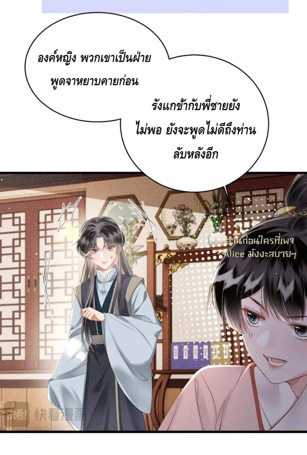 Manga-lc-com อ่านมังงะ อ่านการ์ตูน ออนไลน์ ฟรี เสียงหัวใจของเธ ตอนที่ 1 2 3 4 5 6 7 8 9 10 11 12 13 14 ฟรี ไม่มีโฆษณา Manga-lc - อ่าน มังงะ อ่าน การ์ตูน ออนไลน์ อ่านมังงะ ฟรี