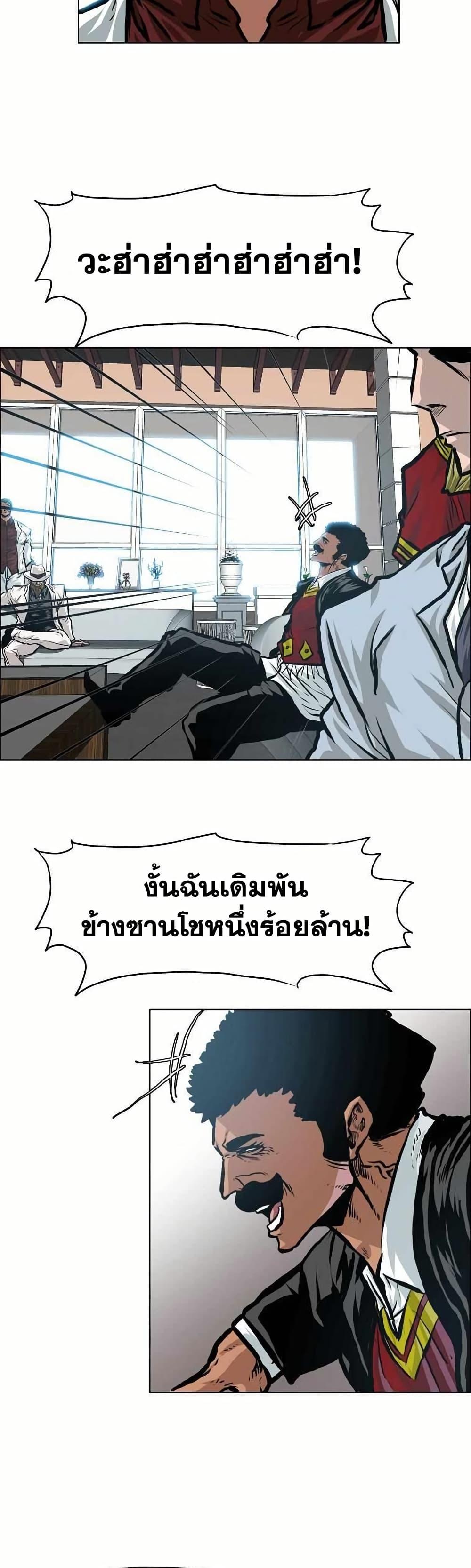 Manga-lc-com อ่านมังงะ อ่านการ์ตูน ออนไลน์ ฟรี Boss in School ตอนที่ 1 2 3 4 5 6 7 8 9 10 11 12 13 14 ฟรี ไม่มีโฆษณา Manga-lc - อ่าน มังงะ อ่าน การ์ตูน ออนไลน์ อ่านมังงะ ฟรี