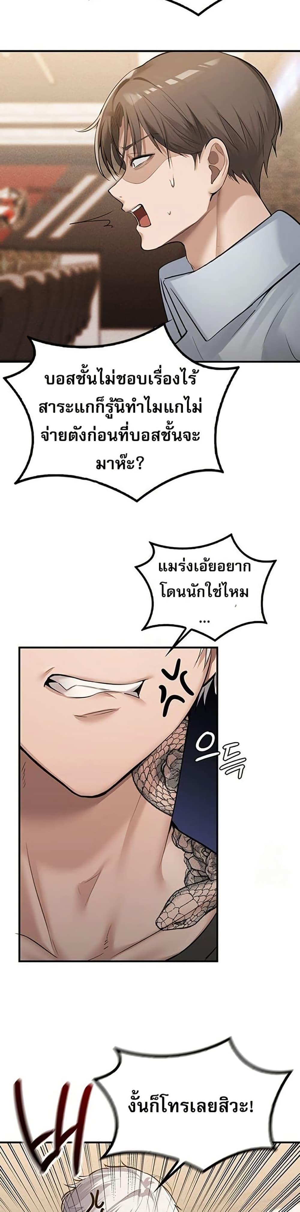 Doujin-Lc- อ่าน โดจิน มังฮวา เกาหลี ญี่ปุ่น จีน แปลไทย PC Cafe Goddess ตอนที่ 1 2 3 4 5 6 7 8 9 10 11 12 13 14 ฟรี ไม่มีโฆษณา อ่าน โดจิน Manhwa เกาหลี ญี่ปุ่น จีน เรามีครบ คัดมาให้เน้นๆ โดจิน 18+ รับประกันความฟินโดย  Doujin Lc