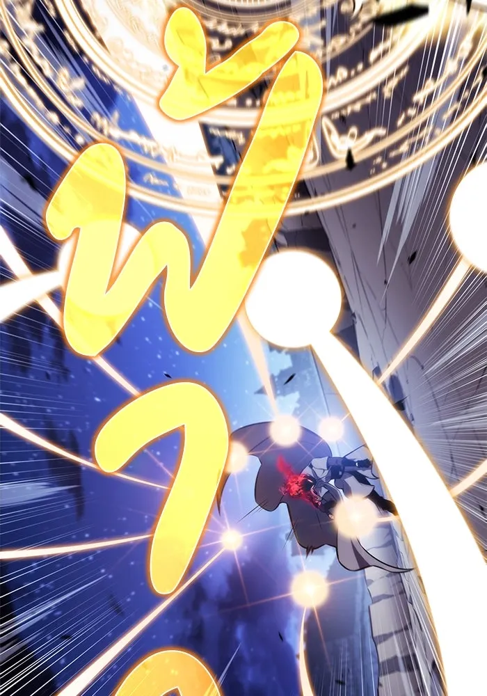 ลูกชายคนเล็กของดยุกคือมือสังหาร ตอนที่ 90 รูปที่ 17