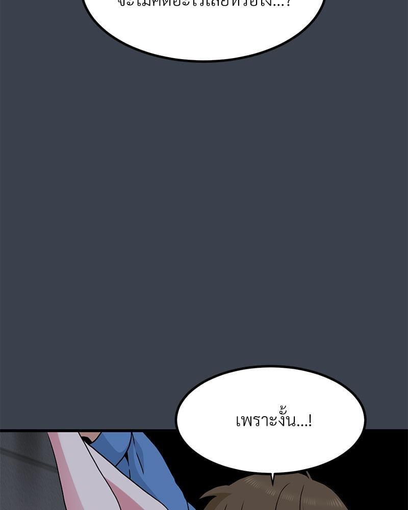 Doujin-Lc- อ่าน โดจิน มังฮวา เกาหลี ญี่ปุ่น จีน แปลไทย The Turning Point ตอนที่ 1 2 3 4 5 6 7 8 9 10 11 12 13 14 ฟรี ไม่มีโฆษณา อ่าน โดจิน Manhwa เกาหลี ญี่ปุ่น จีน เรามีครบ คัดมาให้เน้นๆ โดจิน 18+ รับประกันความฟินโดย  Doujin Lc