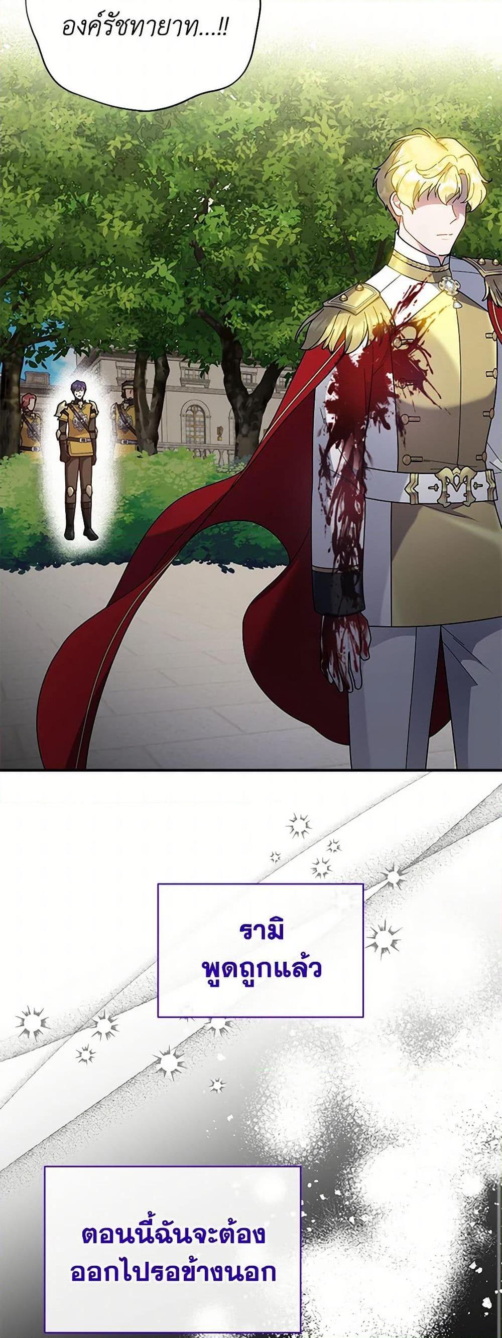 Manga-lc-com อ่านมังงะ อ่านการ์ตูน ออนไลน์ ฟรี Golden Light Gratia, The Child Loved By God ตอนที่ 1 2 3 4 5 6 7 8 9 10 11 12 13 14 ฟรี ไม่มีโฆษณา Manga-lc - อ่าน มังงะ อ่าน การ์ตูน ออนไลน์ อ่านมังงะ ฟรี