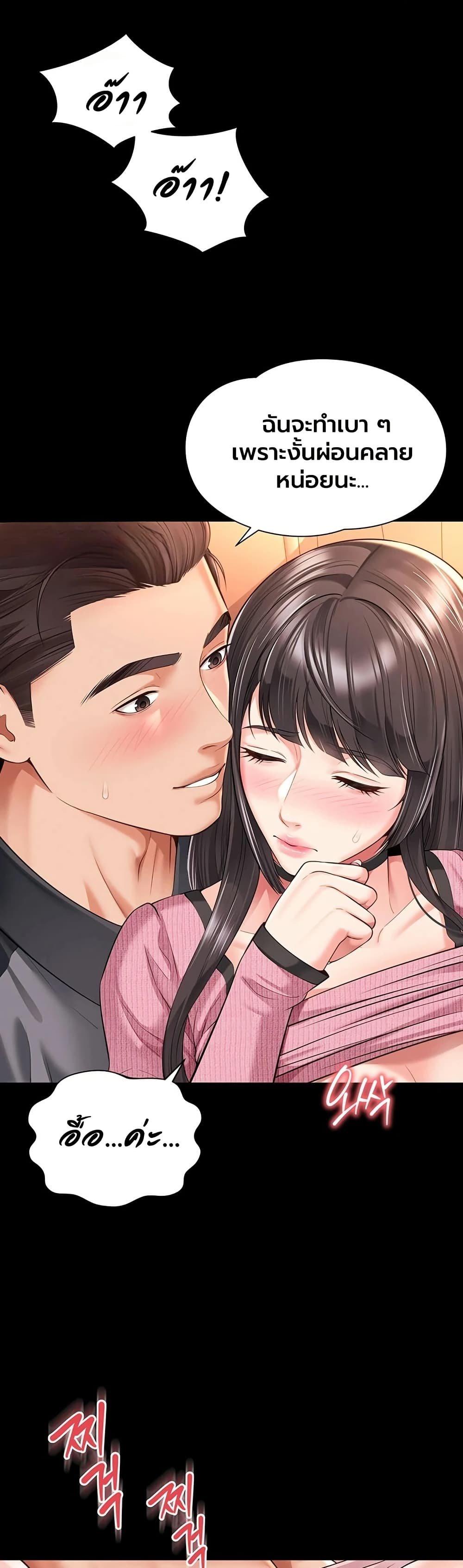 Doujin-Lc- อ่าน โดจิน มังฮวา เกาหลี ญี่ปุ่น จีน แปลไทย The Mother ตอนที่ 1 2 3 4 5 6 7 8 9 10 11 12 13 14 ฟรี ไม่มีโฆษณา อ่าน โดจิน Manhwa เกาหลี ญี่ปุ่น จีน เรามีครบ คัดมาให้เน้นๆ โดจิน 18+ รับประกันความฟินโดย  Doujin Lc