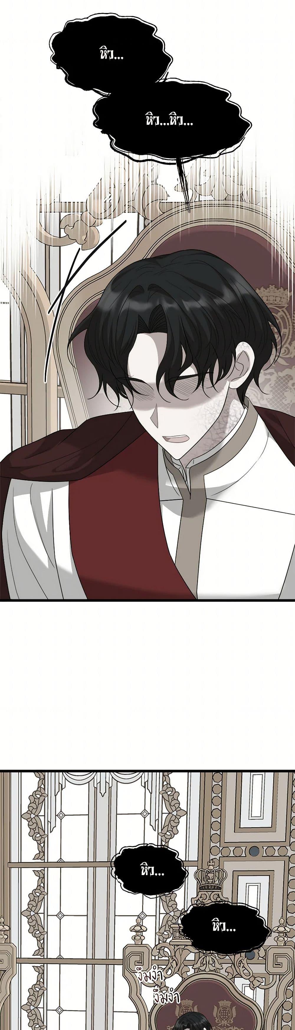 Manga-lc-com อ่านมังงะ อ่านการ์ตูน ออนไลน์ ฟรี Four Dangerous Brothers to My Rescue ตอนที่ 1 2 3 4 5 6 7 8 9 10 11 12 13 14 ฟรี ไม่มีโฆษณา Manga-lc - อ่าน มังงะ อ่าน การ์ตูน ออนไลน์ อ่านมังงะ ฟรี