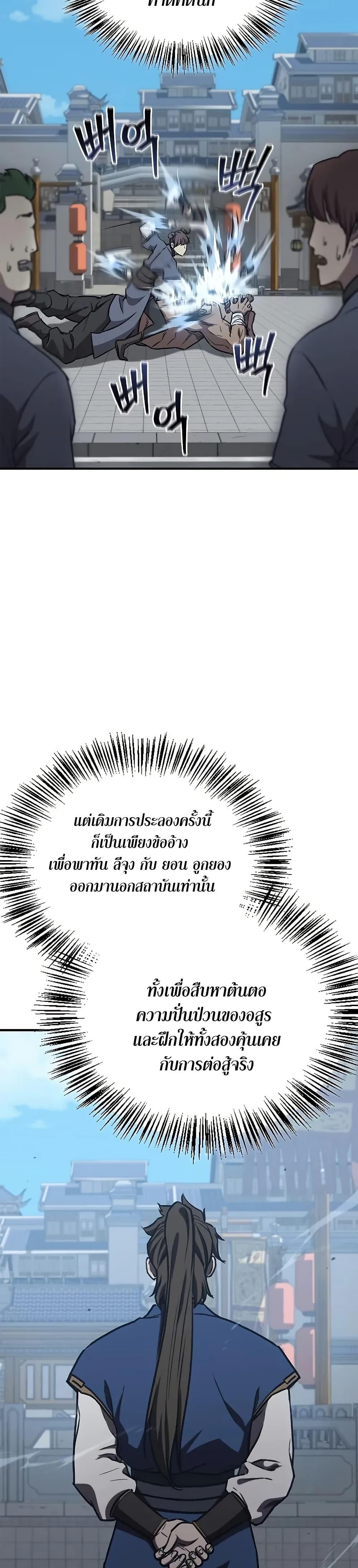 Manga-lc-com อ่านมังงะ อ่านการ์ตูน ออนไลน์ ฟรี The Demonic Cult Instructor Returns ตอนที่ 1 2 3 4 5 6 7 8 9 10 11 12 13 14 ฟรี ไม่มีโฆษณา Manga-lc - อ่าน มังงะ อ่าน การ์ตูน ออนไลน์ อ่านมังงะ ฟรี