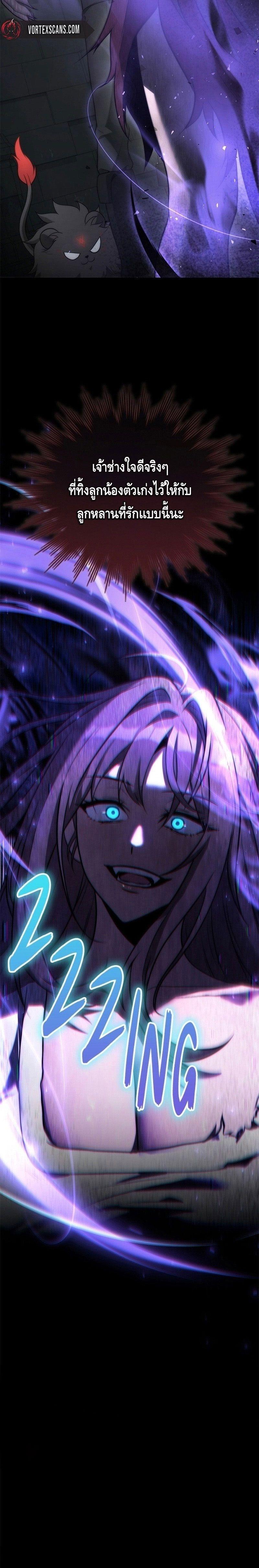 Manga-lc-com อ่านมังงะ อ่านการ์ตูน ออนไลน์ ฟรี The Necromancer Family’s Young Heir ตอนที่ 1 2 3 4 5 6 7 8 9 10 11 12 13 14 ฟรี ไม่มีโฆษณา Manga-lc - อ่าน มังงะ อ่าน การ์ตูน ออนไลน์ อ่านมังงะ ฟรี