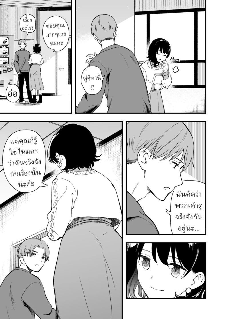 Doujin-Lc- อ่าน โดจิน มังฮวา เกาหลี ญี่ปุ่น จีน แปลไทย เพื่อได้เห็นอีกด้านนึงของเธอ (Hiro Hirono) ตอนที่ 1 2 3 4 5 6 7 8 9 10 11 12 13 14 ฟรี ไม่มีโฆษณา อ่าน โดจิน Manhwa เกาหลี ญี่ปุ่น จีน เรามีครบ คัดมาให้เน้นๆ โดจิน 18+ รับประกันความฟินโดย  Doujin Lc
