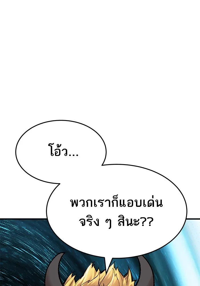ยอดคนเลเวลทะลุ ตอนที่ 6 ดันเจี้ยนเปิด (1) รูปที่ 122