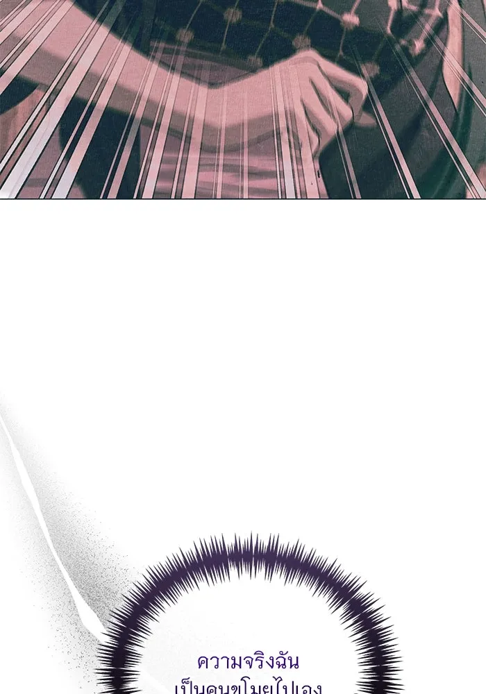แด่ชู้รักของสามี ตอนที่ 23 รูปที่ 43