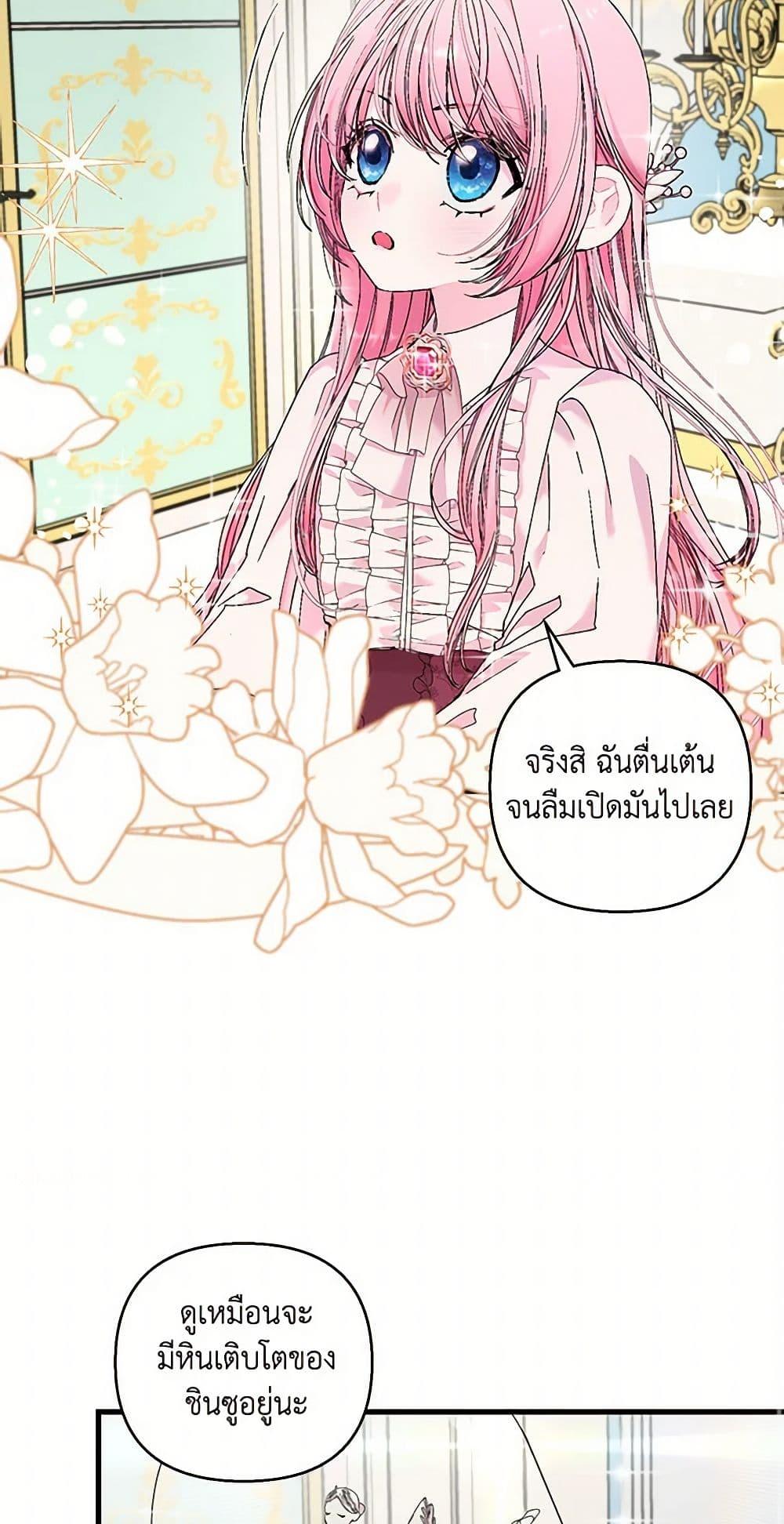 Manga-lc-com อ่านมังงะ อ่านการ์ตูน ออนไลน์ ฟรี Our Little Empress ตอนที่ 1 2 3 4 5 6 7 8 9 10 11 12 13 14 ฟรี ไม่มีโฆษณา Manga-lc - อ่าน มังงะ อ่าน การ์ตูน ออนไลน์ อ่านมังงะ ฟรี