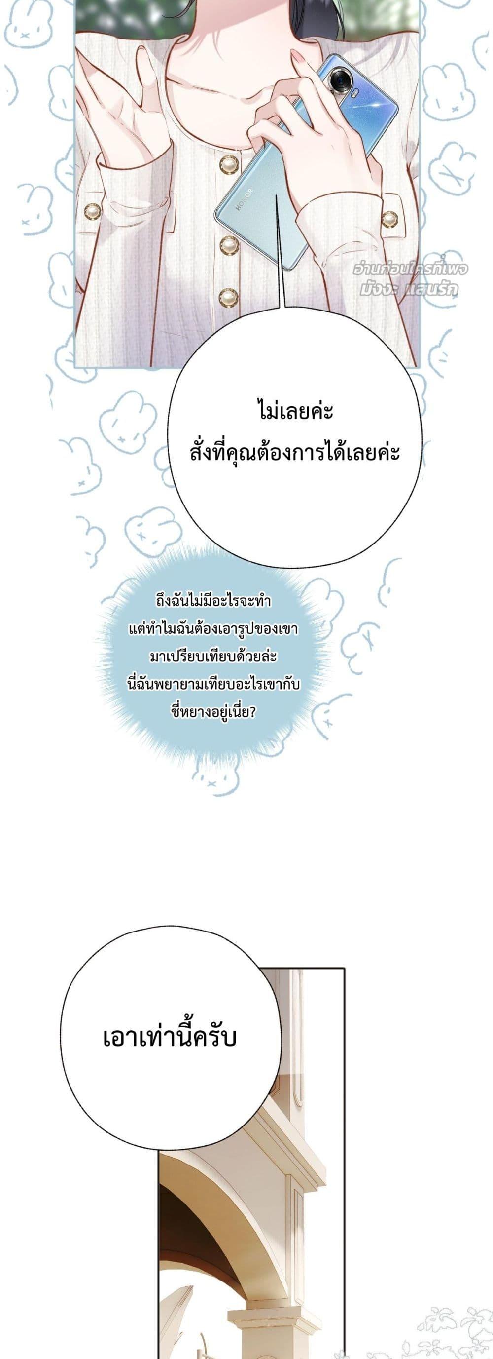 Manga-lc-com อ่านมังงะ อ่านการ์ตูน ออนไลน์ ฟรี AccidentalLove ตอนที่ 1 2 3 4 5 6 7 8 9 10 11 12 13 14 ฟรี ไม่มีโฆษณา Manga-lc - อ่าน มังงะ อ่าน การ์ตูน ออนไลน์ อ่านมังงะ ฟรี