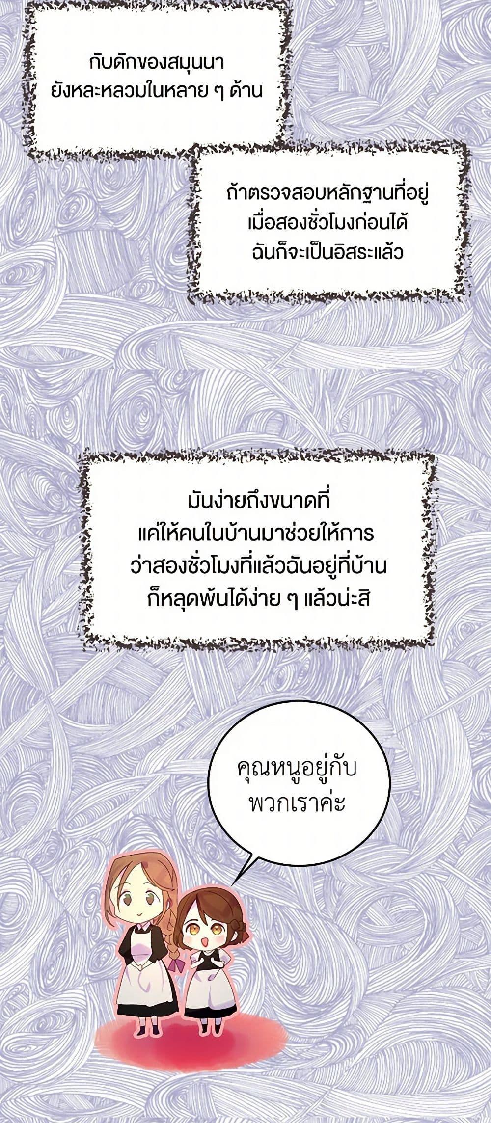 Manga-lc-com อ่านมังงะ อ่านการ์ตูน ออนไลน์ ฟรี Miss Not-So Sidekick ตอนที่ 1 2 3 4 5 6 7 8 9 10 11 12 13 14 ฟรี ไม่มีโฆษณา Manga-lc - อ่าน มังงะ อ่าน การ์ตูน ออนไลน์ อ่านมังงะ ฟรี