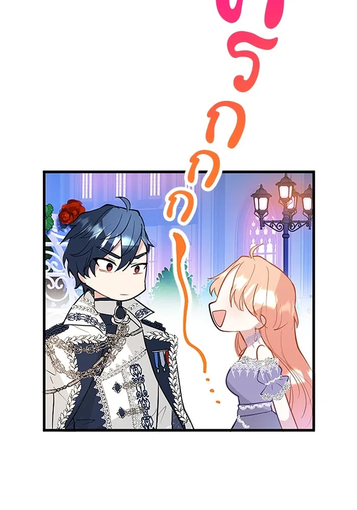 คุณหนูย้อนเวลามาเป็นอัศวิน ตอนที่ 19 รูปที่ 82