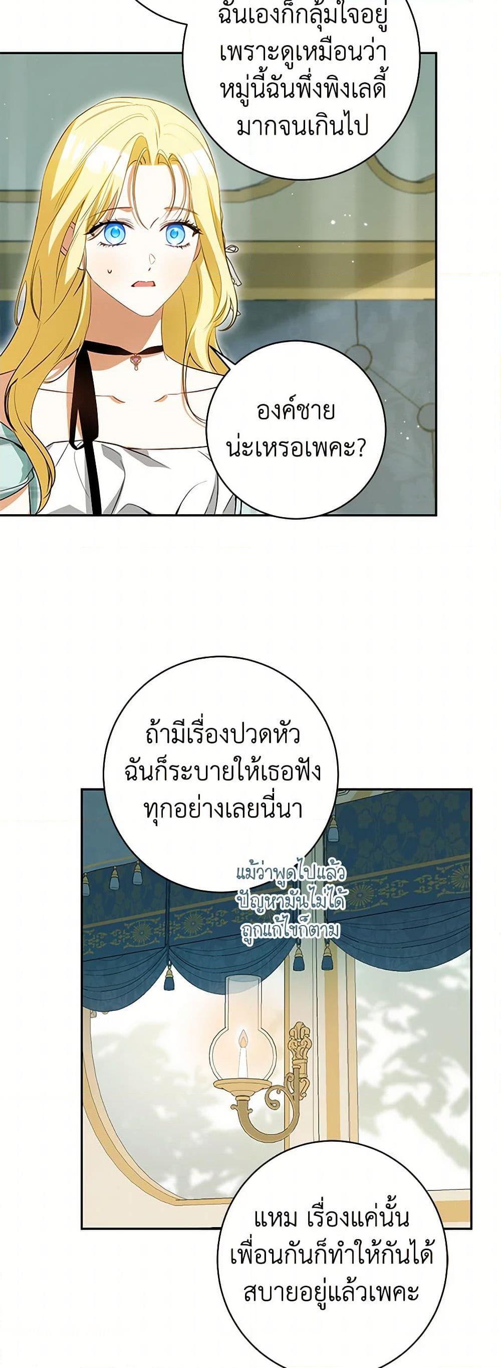 Manga-lc-com อ่านมังงะ อ่านการ์ตูน ออนไลน์ ฟรี I Think I’ve Been Possessed Somewhere ตอนที่ 1 2 3 4 5 6 7 8 9 10 11 12 13 14 ฟรี ไม่มีโฆษณา Manga-lc - อ่าน มังงะ อ่าน การ์ตูน ออนไลน์ อ่านมังงะ ฟรี