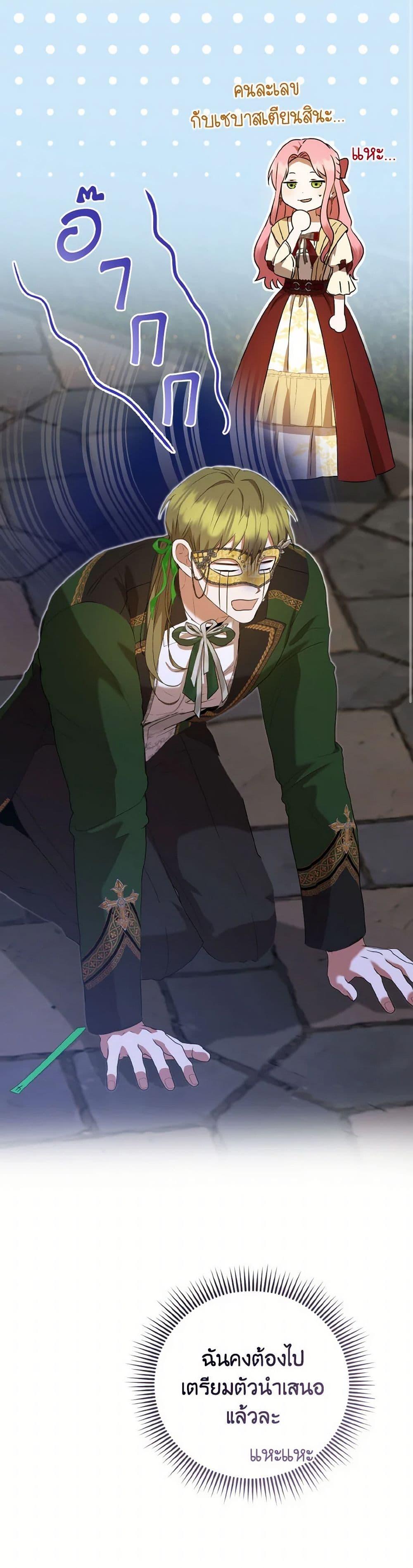 Manga-lc-com อ่านมังงะ อ่านการ์ตูน ออนไลน์ ฟรี I Saw the Future With the Killer Grand Duke ตอนที่ 1 2 3 4 5 6 7 8 9 10 11 12 13 14 ฟรี ไม่มีโฆษณา Manga-lc - อ่าน มังงะ อ่าน การ์ตูน ออนไลน์ อ่านมังงะ ฟรี