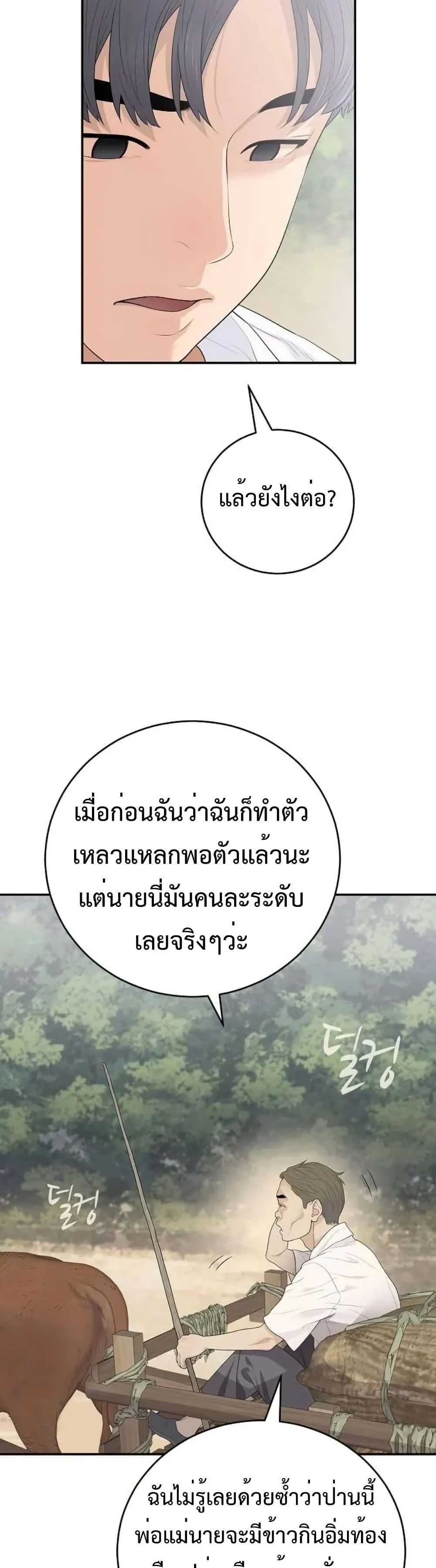 Manga-lc-com อ่านมังงะ อ่านการ์ตูน ออนไลน์ ฟรี The Real Tycoon, All By Myself ตอนที่ 1 2 3 4 5 6 7 8 9 10 11 12 13 14 ฟรี ไม่มีโฆษณา Manga-lc - อ่าน มังงะ อ่าน การ์ตูน ออนไลน์ อ่านมังงะ ฟรี