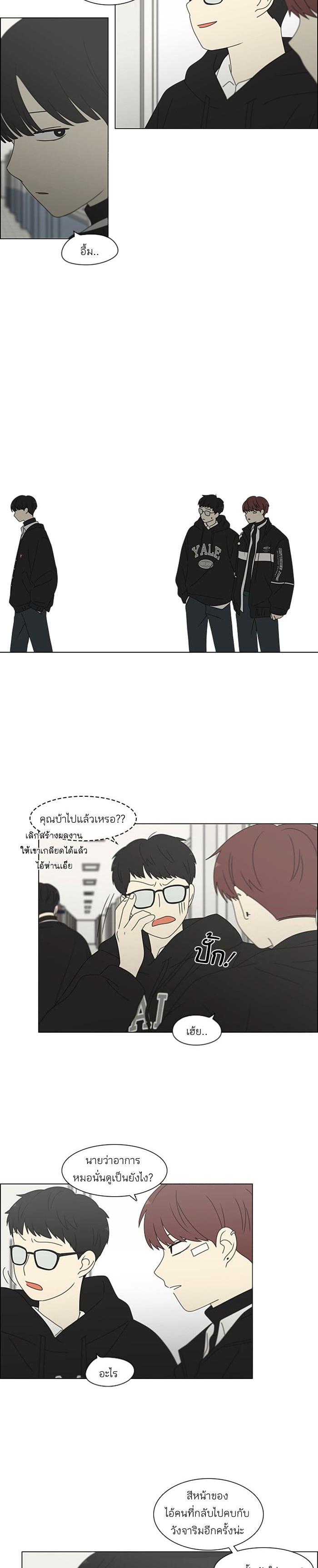 Manga-lc-com อ่านมังงะ อ่านการ์ตูน ออนไลน์ ฟรี Love Revolution รักนี้ต้องปฏิวัติ ตอนที่ 1 2 3 4 5 6 7 8 9 10 11 12 13 14 ฟรี ไม่มีโฆษณา Manga-lc - อ่าน มังงะ อ่าน การ์ตูน ออนไลน์ อ่านมังงะ ฟรี