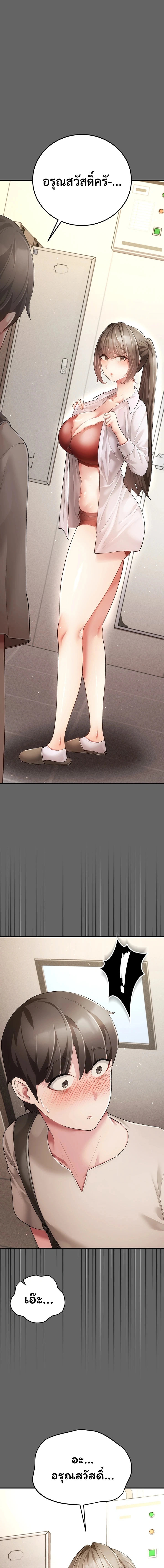 Doujin-Lc- อ่าน โดจิน มังฮวา เกาหลี ญี่ปุ่น จีน แปลไทย Perverted Pure Love สัมผัสลับ รักต้องห้าม ตอนที่ 1 2 3 4 5 6 7 8 9 10 11 12 13 14 ฟรี ไม่มีโฆษณา อ่าน โดจิน Manhwa เกาหลี ญี่ปุ่น จีน เรามีครบ คัดมาให้เน้นๆ โดจิน 18+ รับประกันความฟินโดย  Doujin Lc