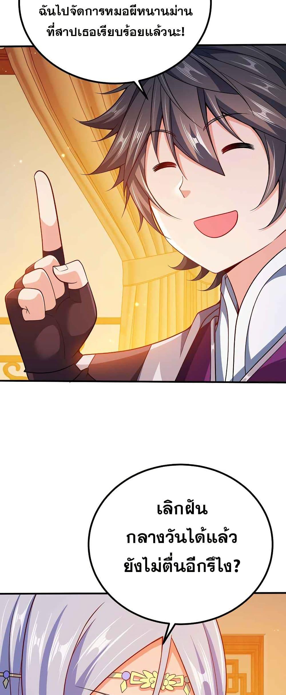 Manga-lc-com อ่านมังงะ อ่านการ์ตูน ออนไลน์ ฟรี My Wife is Actually the Future Tyrant Empress ตอนที่ 1 2 3 4 5 6 7 8 9 10 11 12 13 14 ฟรี ไม่มีโฆษณา Manga-lc - อ่าน มังงะ อ่าน การ์ตูน ออนไลน์ อ่านมังงะ ฟรี