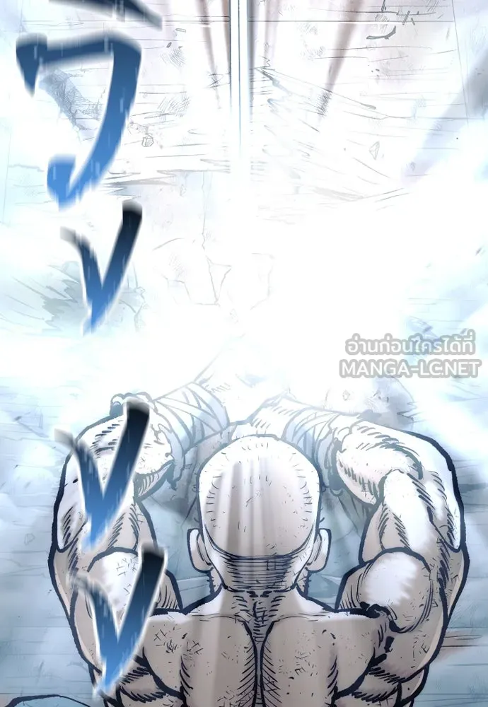 เส้นทางสู่เทพมาร ตอนที่ 125 รูปที่ 144