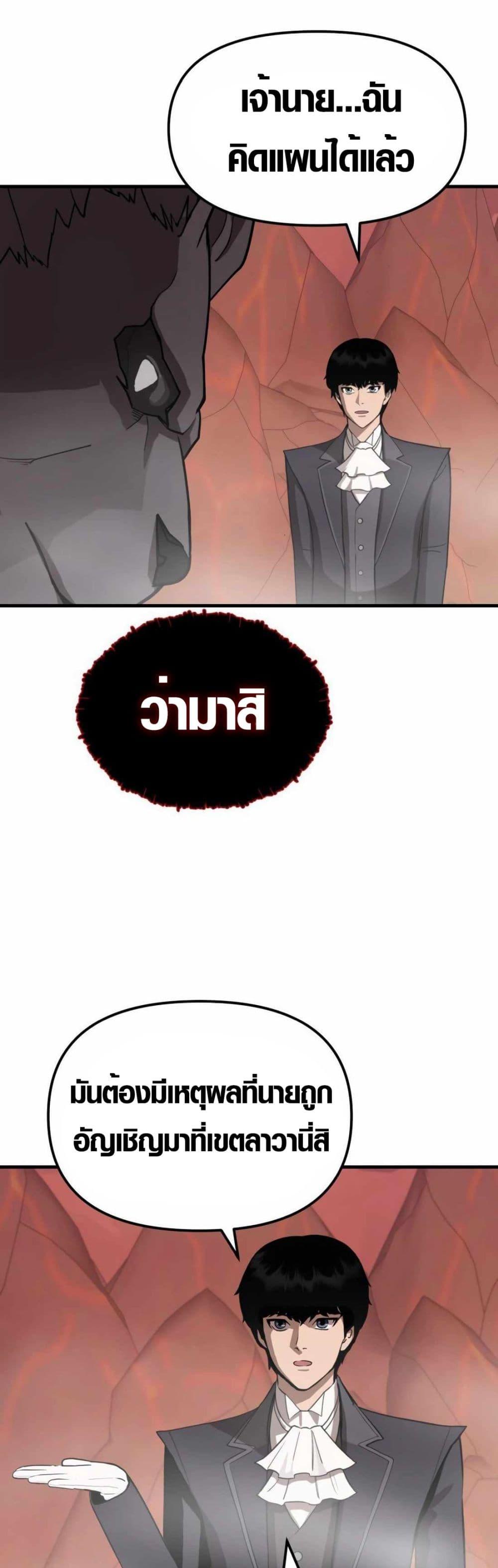 Manga-lc-com อ่านมังงะ อ่านการ์ตูน ออนไลน์ ฟรี S-Class Butler ตอนที่ 1 2 3 4 5 6 7 8 9 10 11 12 13 14 ฟรี ไม่มีโฆษณา Manga-lc - อ่าน มังงะ อ่าน การ์ตูน ออนไลน์ อ่านมังงะ ฟรี