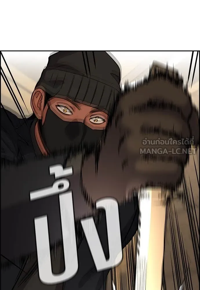 การศึกษาที่แท้จริง ตอนที่ 227 รูปที่ 128