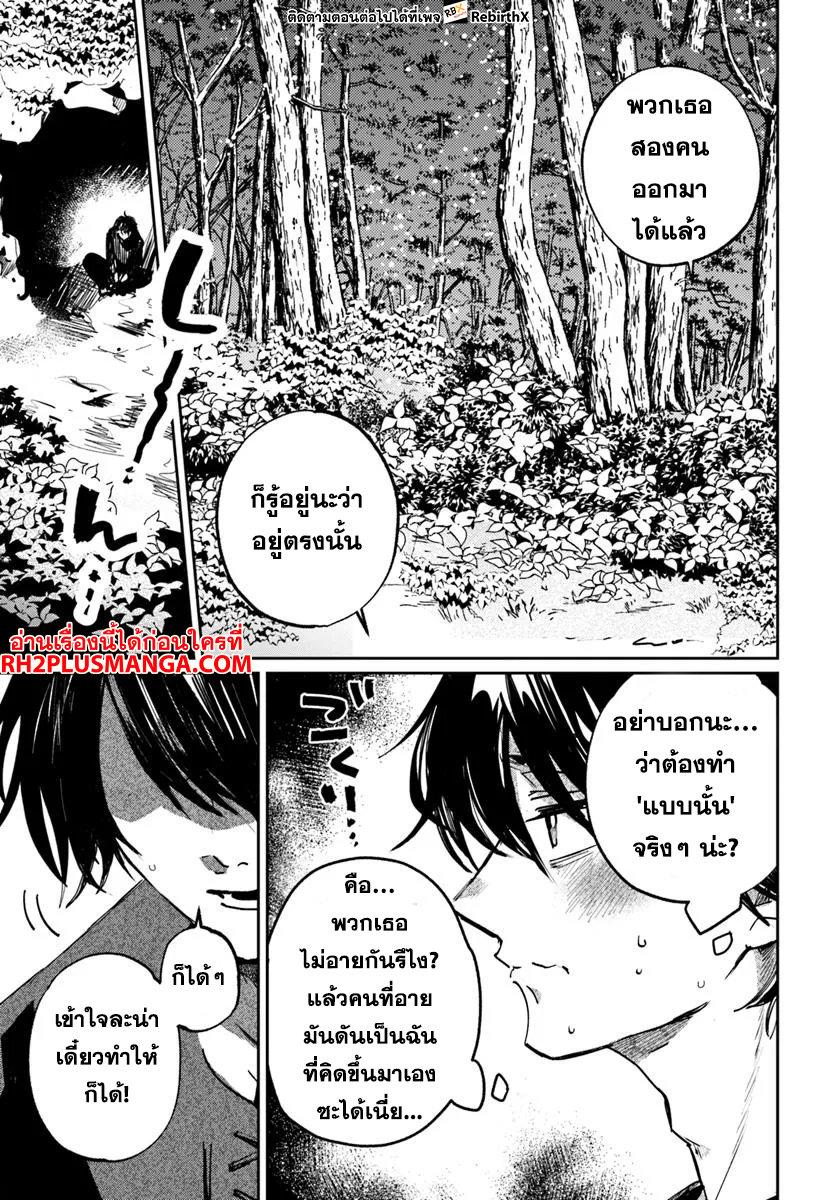 Manga-lc-com อ่านมังงะ อ่านการ์ตูน ออนไลน์ ฟรี Shikabane Ou no Kikan ตอนที่ 1 2 3 4 5 6 7 8 9 10 11 12 13 14 ฟรี ไม่มีโฆษณา Manga-lc - อ่าน มังงะ อ่าน การ์ตูน ออนไลน์ อ่านมังงะ ฟรี