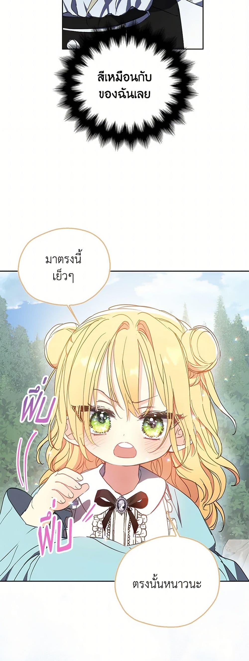Manga-lc-com อ่านมังงะ อ่านการ์ตูน ออนไลน์ ฟรี Your Majesty, Please Spare Me This Time ตอนที่ 1 2 3 4 5 6 7 8 9 10 11 12 13 14 ฟรี ไม่มีโฆษณา Manga-lc - อ่าน มังงะ อ่าน การ์ตูน ออนไลน์ อ่านมังงะ ฟรี