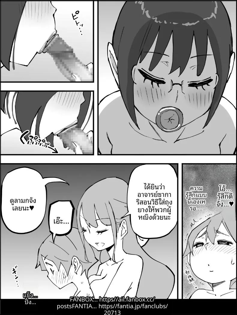 Doujin-Lc- อ่าน โดจิน มังฮวา เกาหลี ญี่ปุ่น จีน แปลไทย ฮาเร็มสัมพันธ์ไม่ผูกมัด (Ail) ตอนที่ 1 2 3 4 5 6 7 8 9 10 11 12 13 14 ฟรี ไม่มีโฆษณา อ่าน โดจิน Manhwa เกาหลี ญี่ปุ่น จีน เรามีครบ คัดมาให้เน้นๆ โดจิน 18+ รับประกันความฟินโดย  Doujin Lc