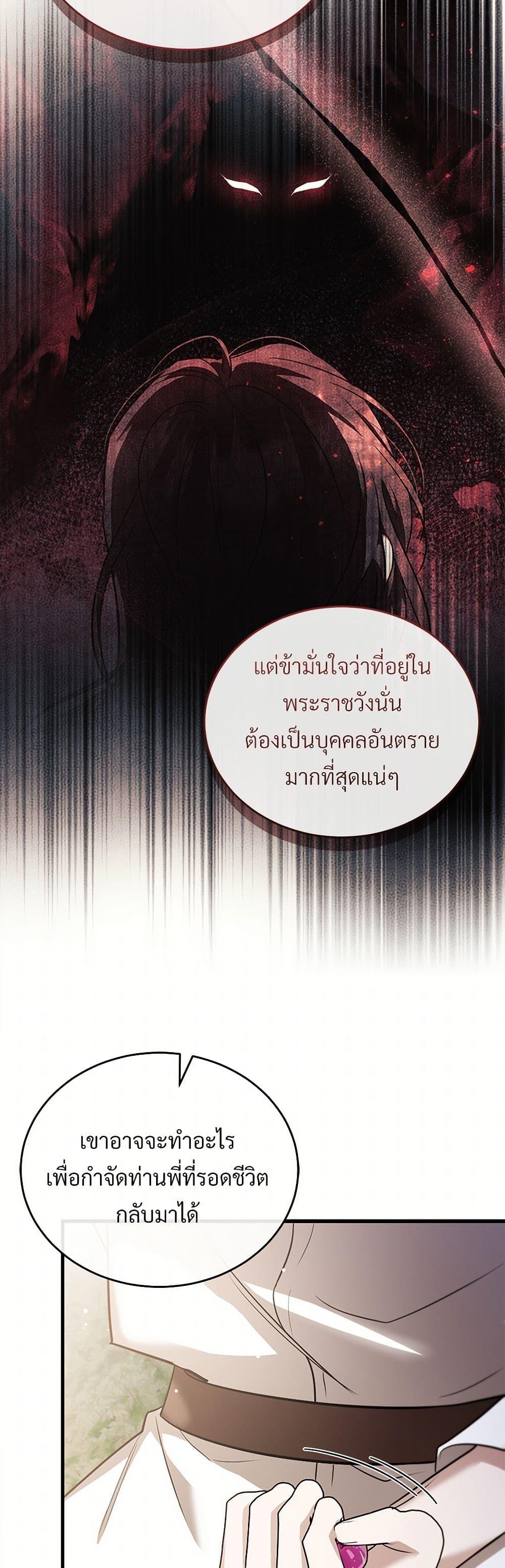 Manga-lc-com อ่านมังงะ อ่านการ์ตูน ออนไลน์ ฟรี The Night Without Shadows ตอนที่ 1 2 3 4 5 6 7 8 9 10 11 12 13 14 ฟรี ไม่มีโฆษณา Manga-lc - อ่าน มังงะ อ่าน การ์ตูน ออนไลน์ อ่านมังงะ ฟรี