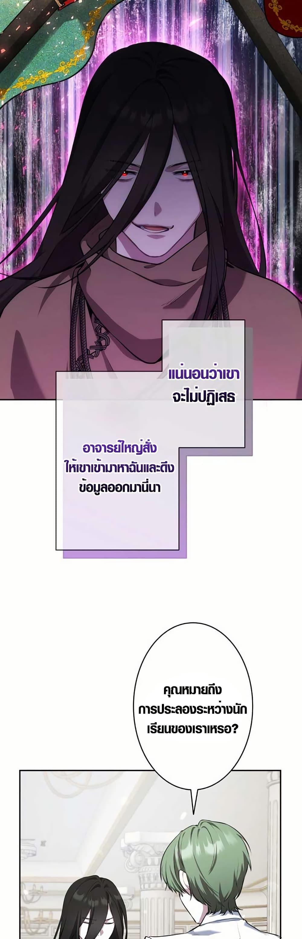 Manga-lc-com อ่านมังงะ อ่านการ์ตูน ออนไลน์ ฟรี The Fake Master Who Accidentally Became the Strongest ตอนที่ 1 2 3 4 5 6 7 8 9 10 11 12 13 14 ฟรี ไม่มีโฆษณา Manga-lc - อ่าน มังงะ อ่าน การ์ตูน ออนไลน์ อ่านมังงะ ฟรี