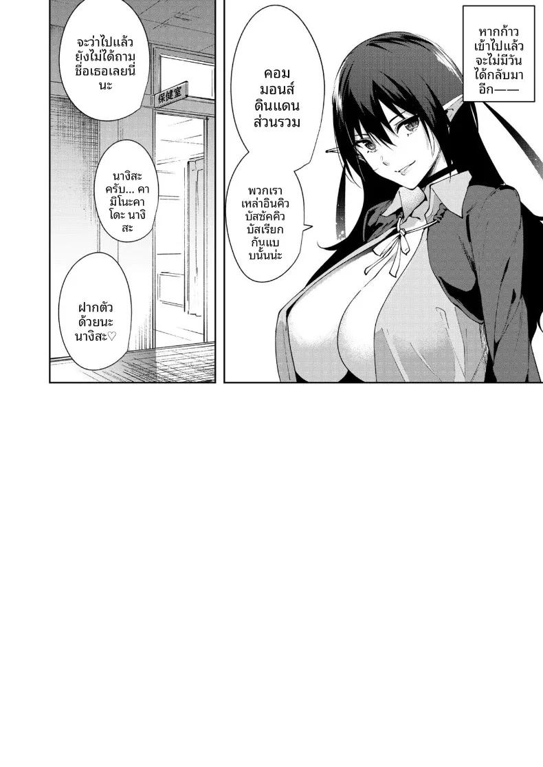 Doujin-Lc- อ่าน โดจิน มังฮวา เกาหลี ญี่ปุ่น จีน แปลไทย จุดเชื่อมต่อสู่ต่างโลก (Tomohiro Kai) ตอนที่ 1 2 3 4 5 6 7 8 9 10 11 12 13 14 ฟรี ไม่มีโฆษณา อ่าน โดจิน Manhwa เกาหลี ญี่ปุ่น จีน เรามีครบ คัดมาให้เน้นๆ โดจิน 18+ รับประกันความฟินโดย  Doujin Lc