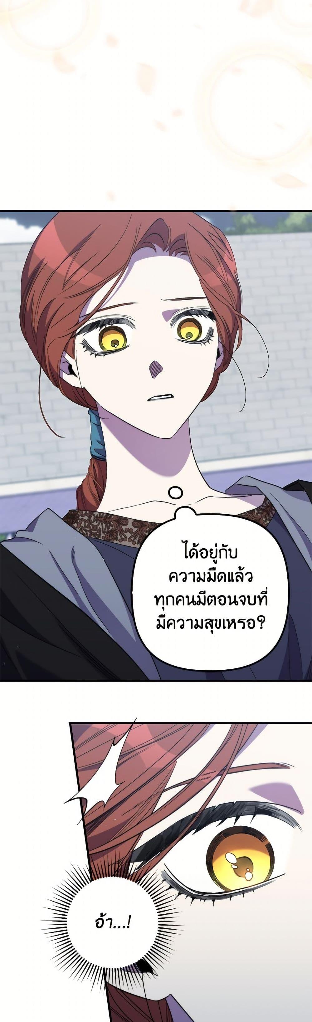 Manga-lc-com อ่านมังงะ อ่านการ์ตูน ออนไลน์ ฟรี I’m Dead, But the Hero Went Crazy ตอนที่ 1 2 3 4 5 6 7 8 9 10 11 12 13 14 ฟรี ไม่มีโฆษณา Manga-lc - อ่าน มังงะ อ่าน การ์ตูน ออนไลน์ อ่านมังงะ ฟรี