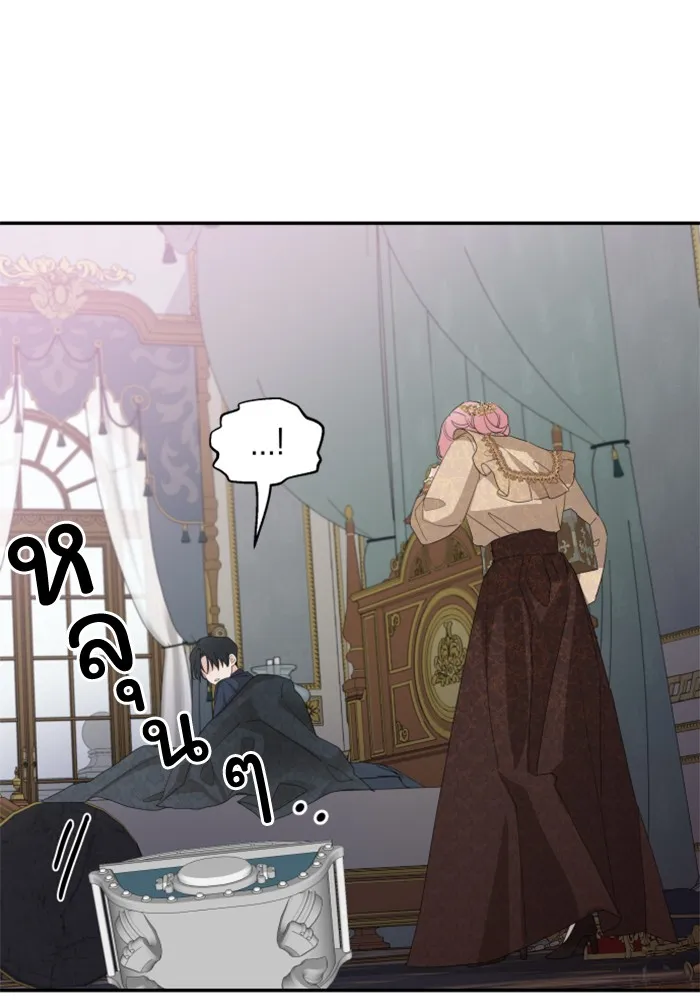 ครอบครัวสามีเห็นทีจะคลั่งรัก ตอนที่ 9 รูปที่ 23