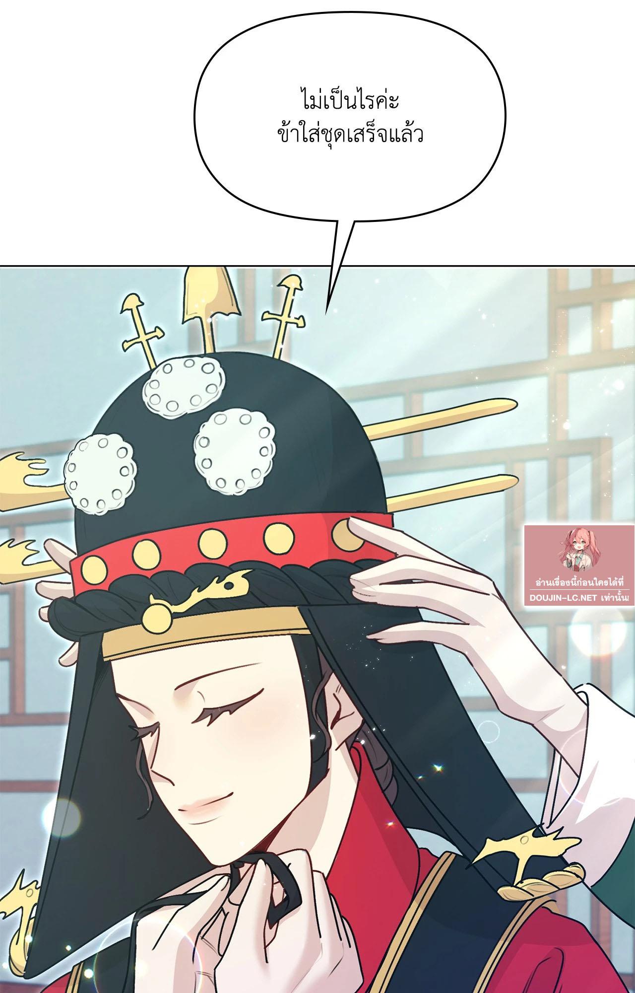 Doujin-Lc- อ่าน โดจิน มังฮวา เกาหลี ญี่ปุ่น จีน แปลไทย ดวงร้าย-ชะตารัก ตอนที่ 1 2 3 4 5 6 7 8 9 10 11 12 13 14 ฟรี ไม่มีโฆษณา อ่าน โดจิน Manhwa เกาหลี ญี่ปุ่น จีน เรามีครบ คัดมาให้เน้นๆ โดจิน 18+ รับประกันความฟินโดย  Doujin Lc