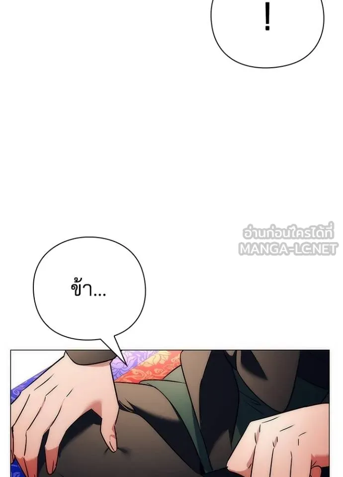 คืนแห่งโทแกบี ตอนที่ 54 รูปที่ 96