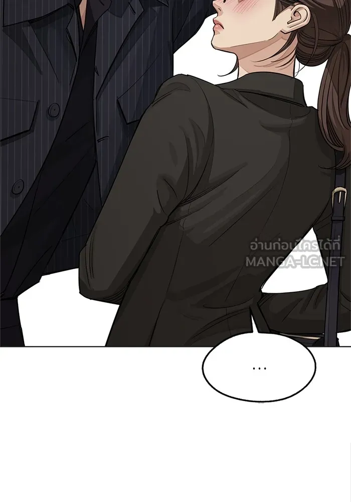 ความรักของอิซอบ ตอนที่ 55 (จบซีซัน 1) รูปที่ 99