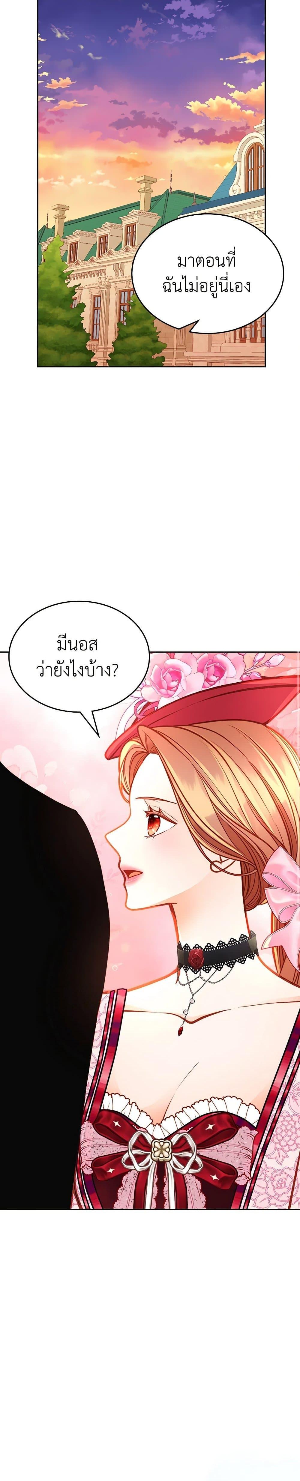 Manga-lc-com อ่านมังงะ อ่านการ์ตูน ออนไลน์ ฟรี The Duchess’s Secret Dressing Room ตอนที่ 1 2 3 4 5 6 7 8 9 10 11 12 13 14 ฟรี ไม่มีโฆษณา Manga-lc - อ่าน มังงะ อ่าน การ์ตูน ออนไลน์ อ่านมังงะ ฟรี