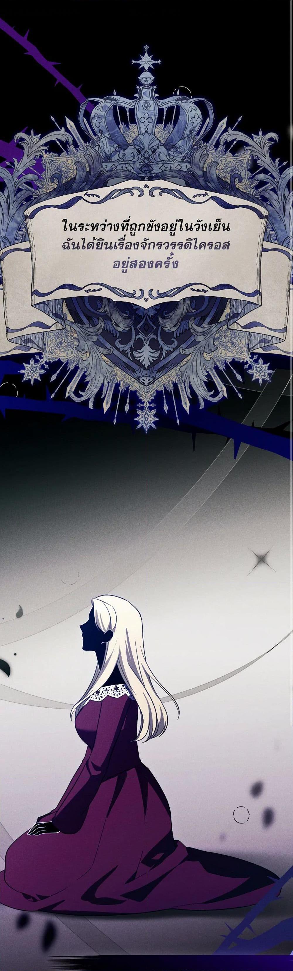 Manga-lc-com อ่านมังงะ อ่านการ์ตูน ออนไลน์ ฟรี The Villainess’s Dazzling Debut ตอนที่ 1 2 3 4 5 6 7 8 9 10 11 12 13 14 ฟรี ไม่มีโฆษณา Manga-lc - อ่าน มังงะ อ่าน การ์ตูน ออนไลน์ อ่านมังงะ ฟรี