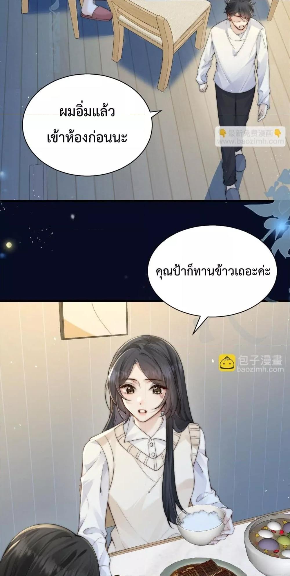 Manga-lc-com อ่านมังงะ อ่านการ์ตูน ออนไลน์ ฟรี CanYouHearMe ตอนที่ 1 2 3 4 5 6 7 8 9 10 11 12 13 14 ฟรี ไม่มีโฆษณา Manga-lc - อ่าน มังงะ อ่าน การ์ตูน ออนไลน์ อ่านมังงะ ฟรี
