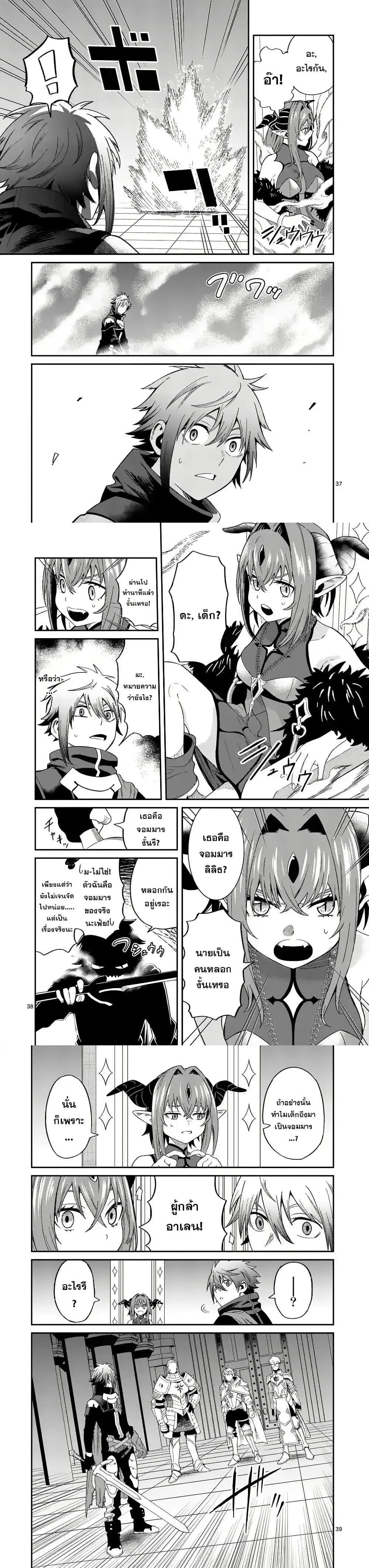 Manga-lc-com อ่านมังงะ อ่านการ์ตูน ออนไลน์ ฟรี Power-Hara Genkai Yuusha, Maougun kara Koutaiguu de Scout sareru – Yuusha Ranking 1-i na no ni Tedori ga Gomi sugite Seikatsu Dekimasen ตอนที่ 1 2 3 4 5 6 7 8 9 10 11 12 13 14 ฟรี ไม่มีโฆษณา Manga-lc - อ่าน มังงะ อ่าน การ์ตูน ออนไลน์ อ่านมังงะ ฟรี