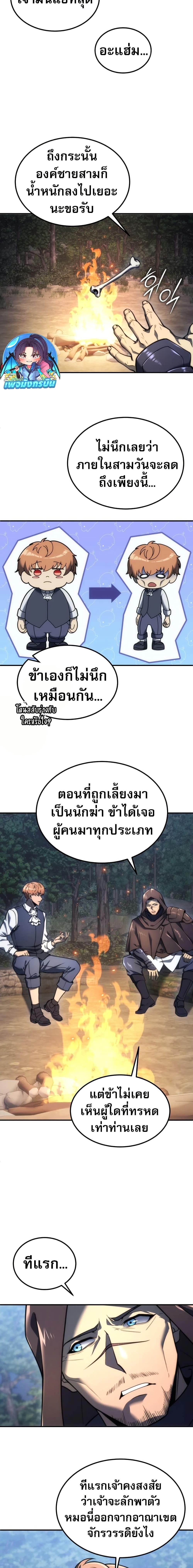 Manga-lc-com อ่านมังงะ อ่านการ์ตูน ออนไลน์ ฟรี The World-Class Extra’s Walkthrough ตอนที่ 1 2 3 4 5 6 7 8 9 10 11 12 13 14 ฟรี ไม่มีโฆษณา Manga-lc - อ่าน มังงะ อ่าน การ์ตูน ออนไลน์ อ่านมังงะ ฟรี